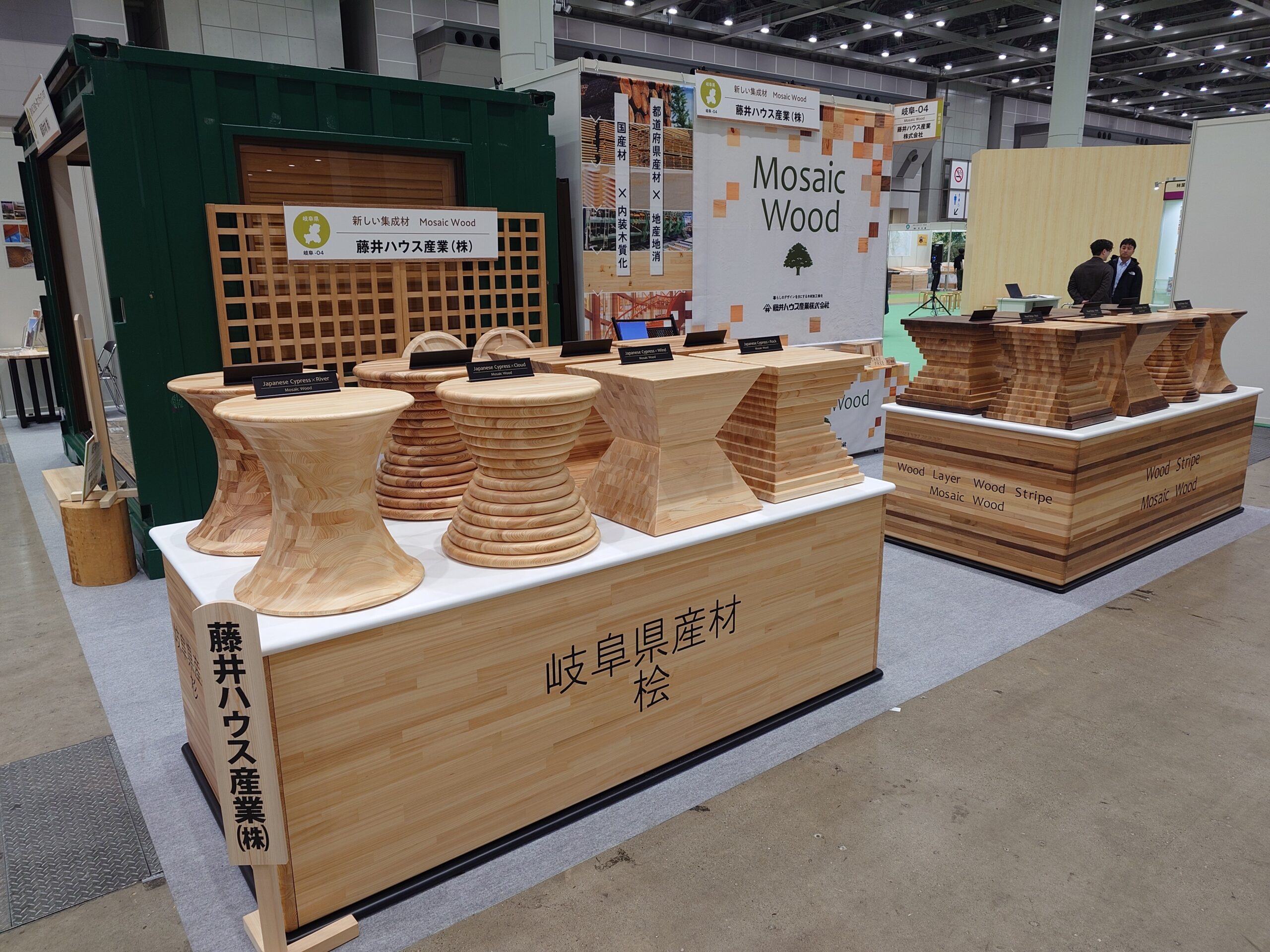 出展報告】WOODコレクション(モクコレ)2024 Plus - 藤井ハウス産業株式会社